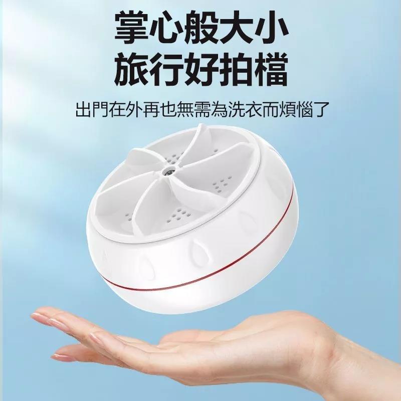 便攜迷你多功能旋渦式便攜懶人【洗衣機/洗碗機/洗襪機】開學季學生宿舍必備 智能定時 告別手洗 便攜迷你多功能旋渦式便攜懶人【洗衣機/洗碗機/洗襪機】開學季學生宿舍必備 智能定時 告別手洗