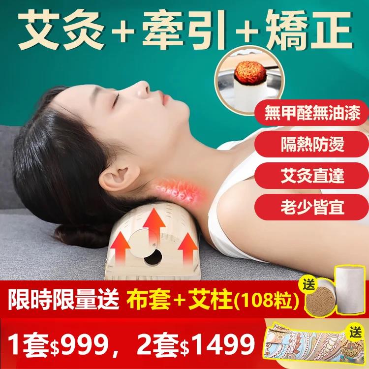 實木頸椎枕艾灸枕