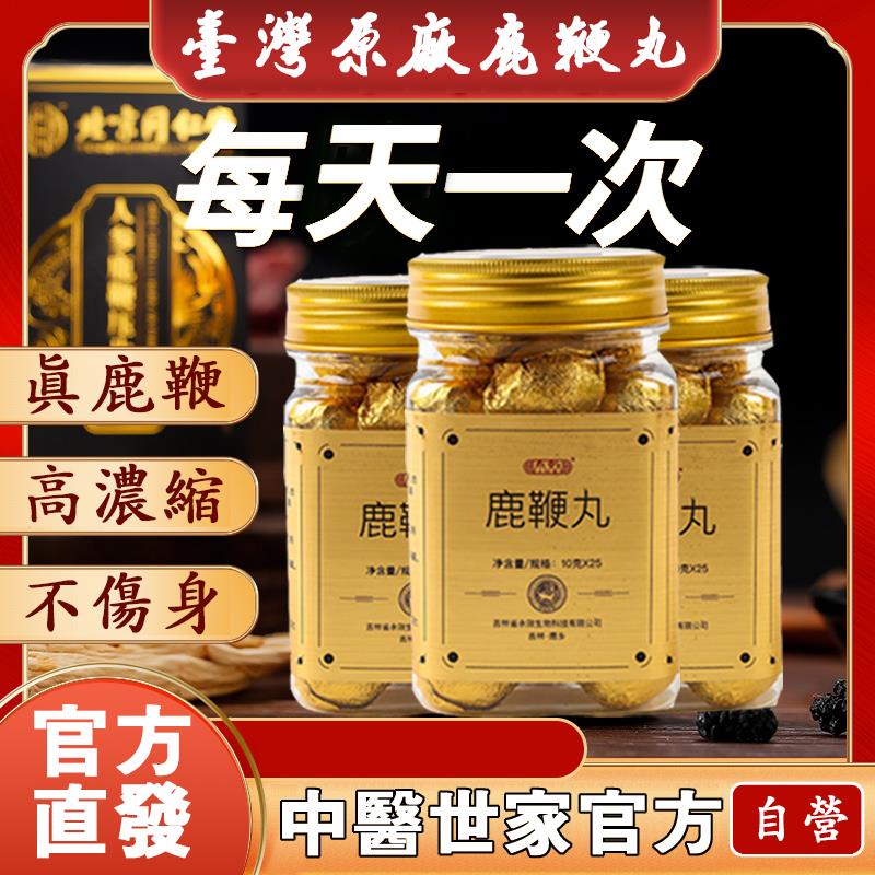 「男人速看」激發性慾、促進陰莖二次發育、徹底改善男性性功能,成就大男人,讓女人高潮不斷! 「男人速看」激發性慾、促進陰莖二次發育、徹底改善男性性功能,成就大男人,讓女人高潮不斷!