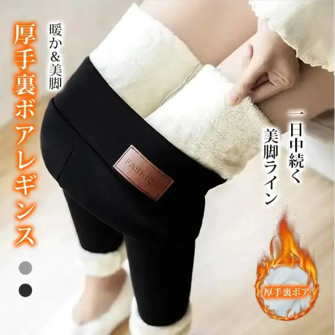 【初秋爆品！降溫必備！】秋冬高腰加絨加厚打底褲，顯高顯腿長，秒變長腿女神，潮流又時尚，特美特撩人，百搭不挑人~女人味十足，難怪日本女生都喜歡這樣穿~