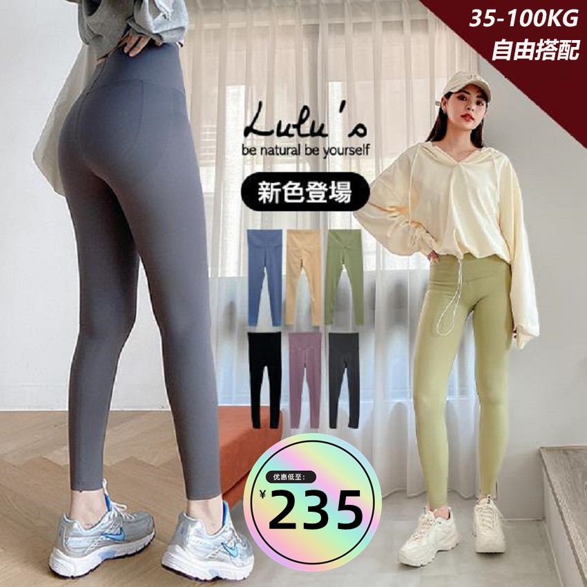 變天啦‼四季都可穿的鯊魚褲來啦~···保暖/收腹/提臀/打底/年度最佳四合一功能褲