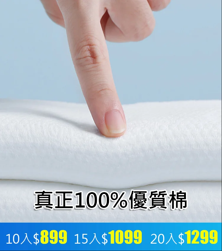 珍珠棉便攜壓縮浴巾,環保衛生獨立包裝,親膚柔軟,不掉毛 ,不掉絮,加寬加大 珍珠棉便攜壓縮浴巾,環保衛生獨立包裝,親膚柔軟,不掉毛 ,不掉絮,加寬加大