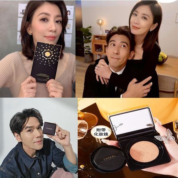 跟着Kevin全球買透透!凱文親測【今年最愛,必須掃貨】日本CHXERL養膚氣墊粉餅 跟着Kevin全球買透透!凱文親測【今年最愛,必須掃貨】日本CHXERL養膚氣墊粉餅