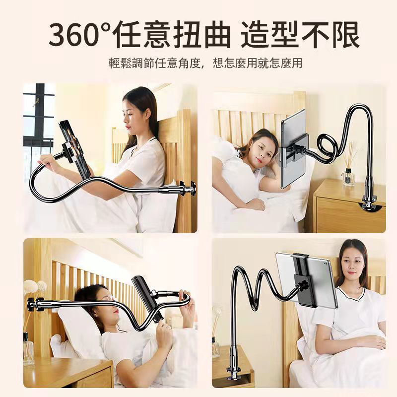 懶人手機支架 多功能加粗 iPad通用神器 學生宿舍追劇直播看抖音網課 懶人手機支架 多功能加粗 iPad通用神器 學生宿舍追劇直播看抖音網課