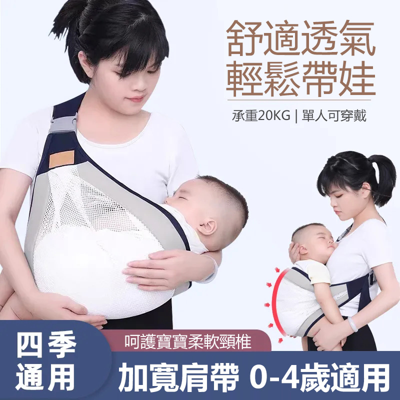 新升級抱娃背帶神器,帶娃輕鬆多了! 新升級抱娃背帶神器,帶娃輕鬆多了!
