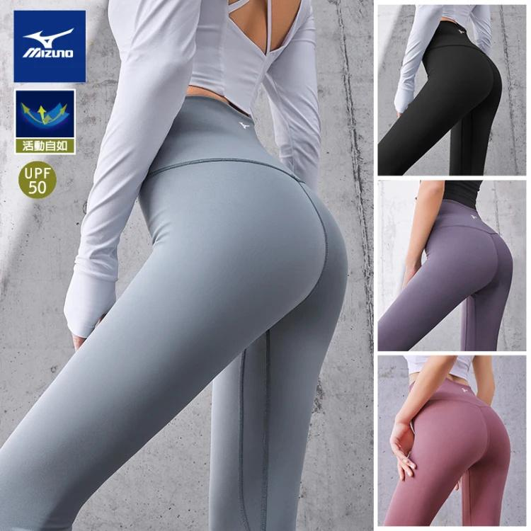 降價啦!【日本直郵_MIZUNO美津濃】2023新款高腰提臀瑜伽褲_高腰收腹吸汗透氣【上市第一天突破萬單】十色可選,活力綻放! 降價啦!【日本直郵_MIZUNO美津濃】2023新款高腰提臀瑜伽褲_高腰收腹吸汗透氣【上市第一天突破萬單】十色可選,活力綻放!