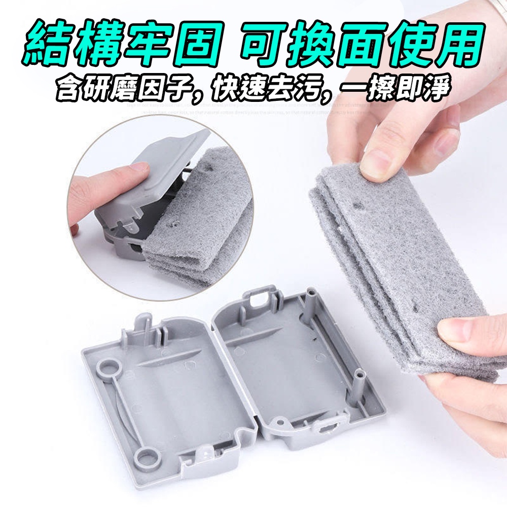凹槽清潔刷,深入縫隙,清潔更徹底! 凹槽清潔刷,深入縫隙,清潔更徹底!