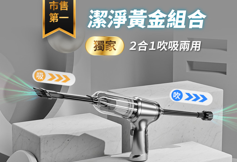 【SUiTU德國吸塵小鋼炮】2023最強吸力,德國技術,10s瞬吸乾淨 【SUiTU德國吸塵小鋼炮】2023最強吸力,德國技術,10s瞬吸乾淨