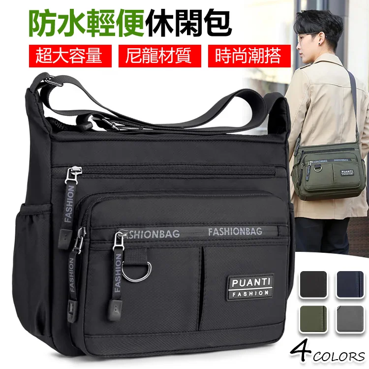 防水輕便休閒包 超大容量,尼龍材質,時尚潮搭