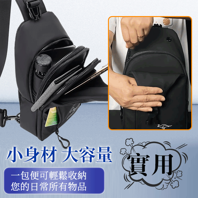 【義大利品牌】質感牛津布大容量男士胸包,防水耐磨,多功能背包,休閒商務都可背,容量超大,想裝什麼就裝什麼!限前1000名,第二件半價! 【義大利品牌】質感牛津布大容量男士胸包,防水耐磨,多功能背包,休閒商務都可背,容量超大,想裝什麼就裝什麼!限前1000名,第二件半價!