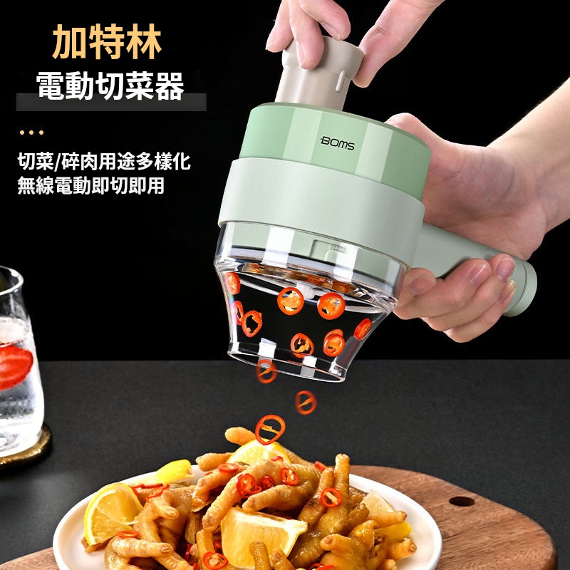 德國小型切菜神器 無線電動蒜泥神器蒜蓉 搗蒜器自動壓拉攪蒜器 德國小型切菜神器 無線電動蒜泥神器蒜蓉 搗蒜器自動壓拉攪蒜器