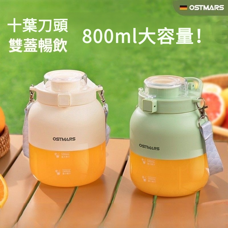 大容量榨汁噸噸杯 #可碎冰