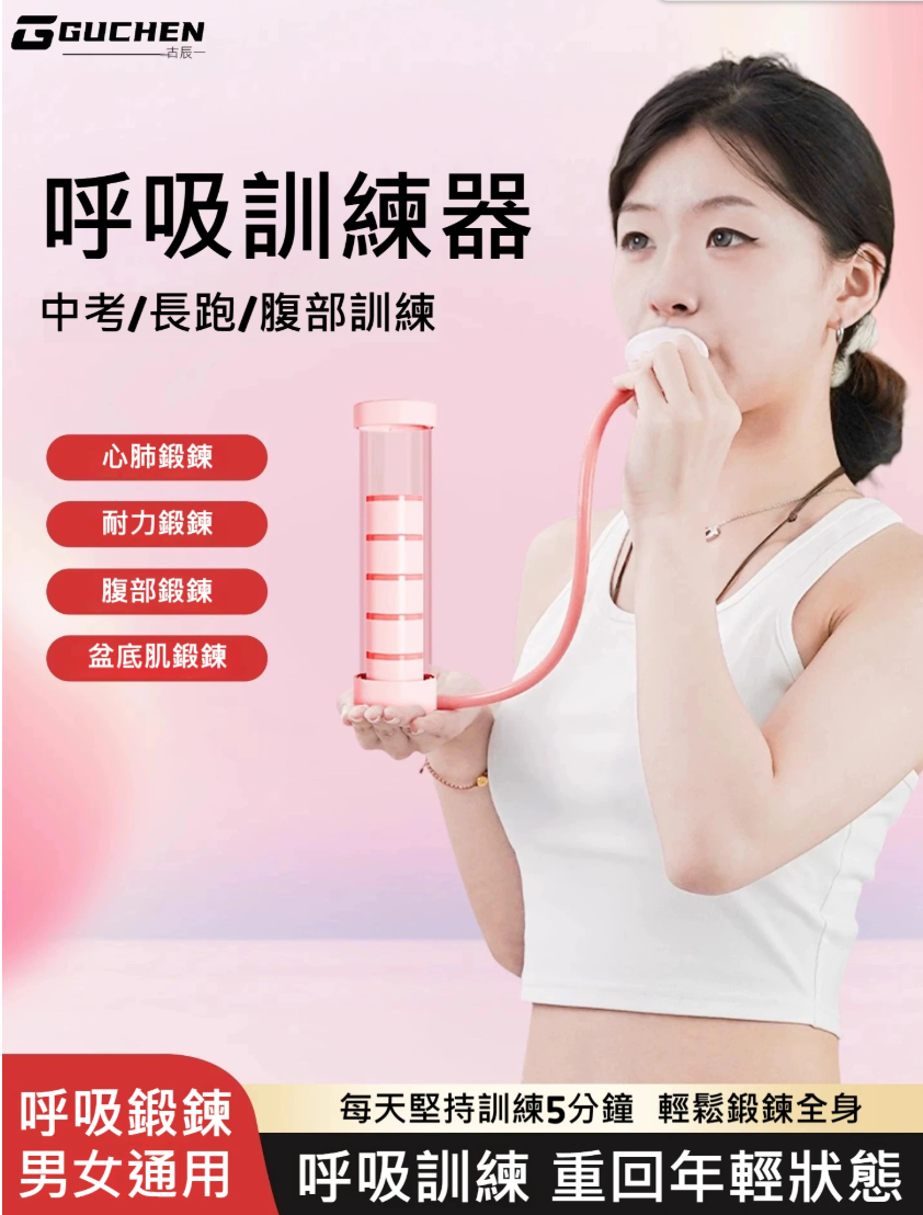 躺練馬甲線神器」呼吸啞鈴腹肌馬甲線鍛煉器 "免運動瘦腰術!鼻吸口吐→躺追劇順便榨出川字肌 附X光片:橫膈膜升降暴增2.1倍 躺練馬甲線神器」呼吸啞鈴腹肌馬甲線鍛煉器 "免運動瘦腰術!鼻吸口吐→躺追劇順便榨出川字肌 附X光片:橫膈膜升降暴增2.1倍