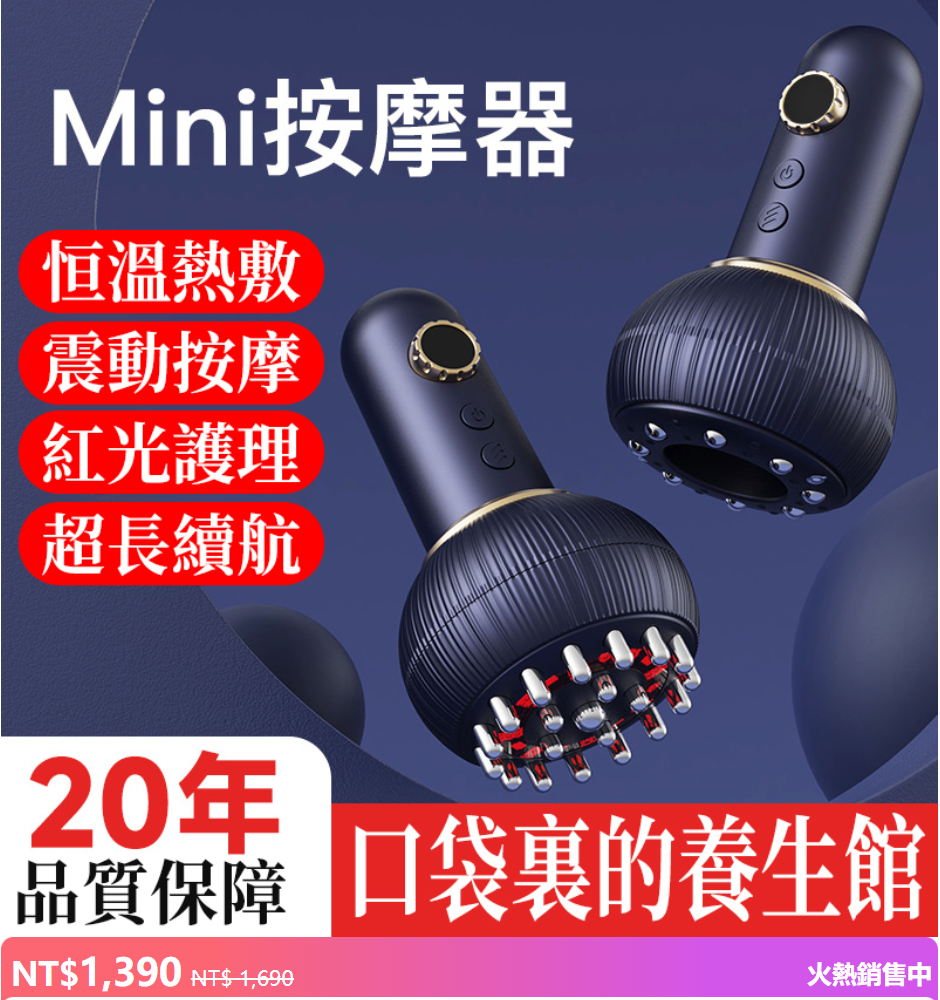 電動拔罐刮痧家用神器全身通用揉刮刷拔疏通經絡養身儀