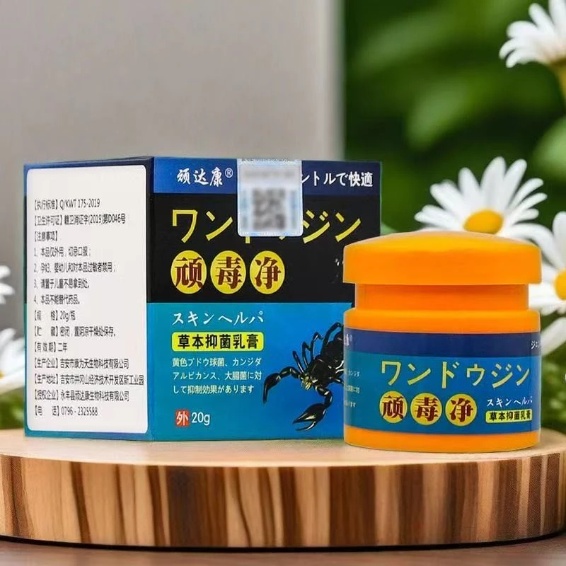 【日本醫學院韓教授推薦頑毒凈草本抑菌軟膏】 先止癢 後殺菌 好後200%不再犯，中藥調製，0%添加，治牛皮廯、銀屑病、手足廯等，皮膚真菌疾病！