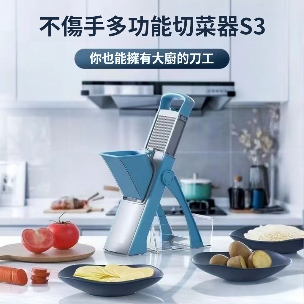 多功能切菜器不銹鋼蘿蔔土豆刨絲切絲器大蒜切片機 封閉式護手設計，保護手指，遠離刀片，省力不傷手，百變料理一套搞定