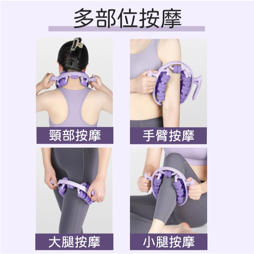 【九轮环式纤腿按摩器】全方位环抱原版升级塑形美腿机，深层揉捏·精准击破肌肉结节！